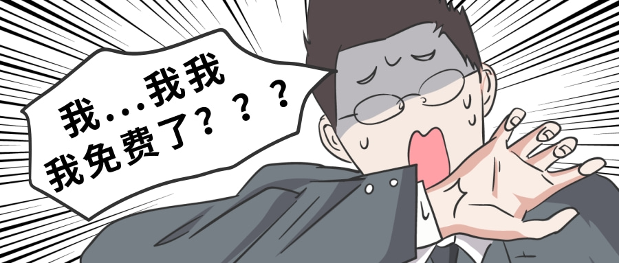 【番茄动漫】全网动漫免费看,无广告,无会员版!-极客分享