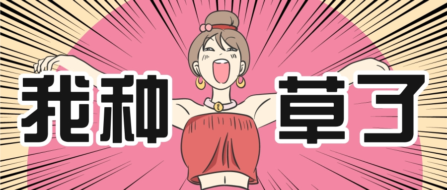 听小说、看漫画?有它一个就够了,自带全网书源,无广告,无收费-极客分享