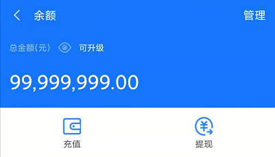 【微商工具】自定义聊天转账截图,恭喜你喜提玛莎拉蒂-极客分享