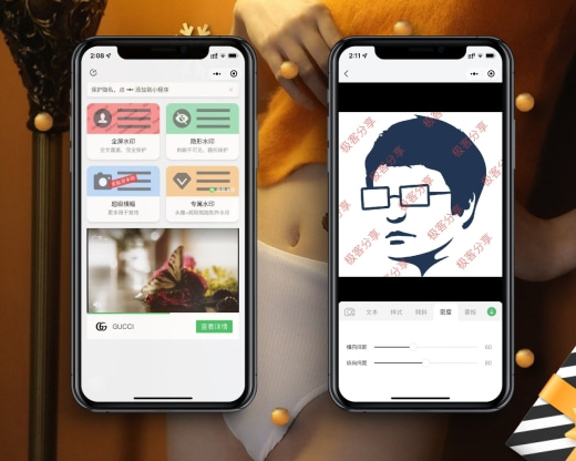 图片加水印小程序源码,无需服务器,纯前端工具,多种水印功能-极客分享