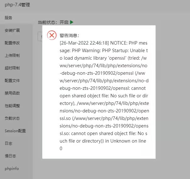 【即刻取图】一些错误搜集与解决方法,报错先看此文章-极客分享