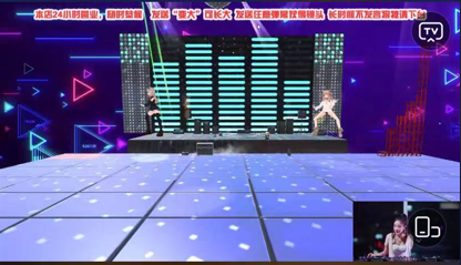 抖音修狗云蹦迪直播,挂机直播软件,带安装教程,附二开源码,防封方法,免费分享-极客分享