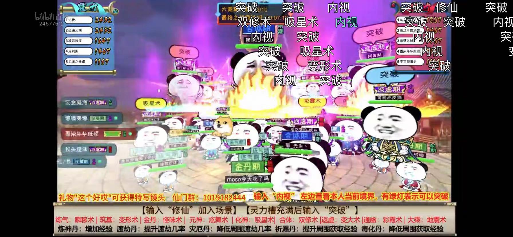 云蹦迪什么的简直弱爆了,看看这些互动直播,感觉自己落伍了....-极客分享