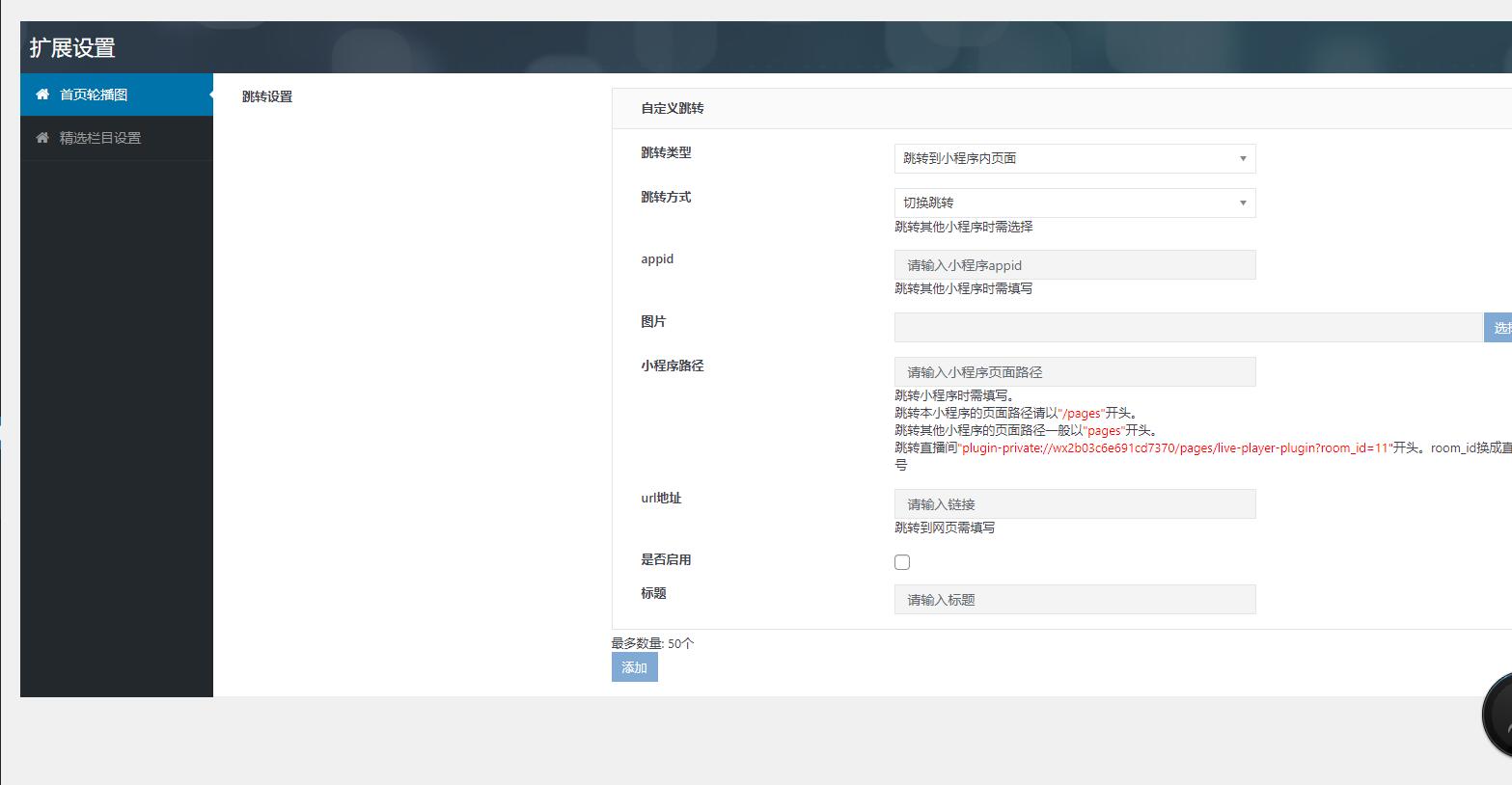 魔改版wordpress博客小程序源码,漂亮UI,无限弹窗广告,还可提供代上线一条龙服务-极客分享