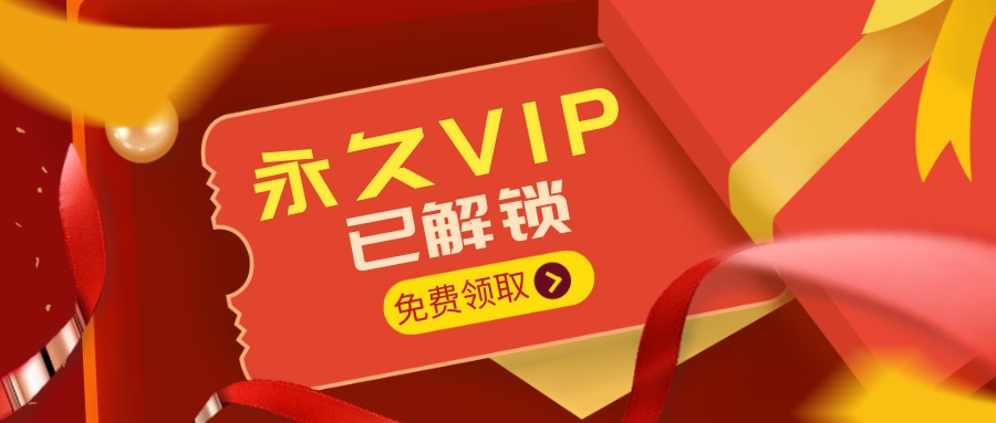 某茄小说绿色版,永久解锁,会员到期2099年!-极客分享